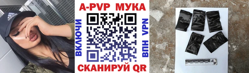 Alfa_PVP VHQ mega ссылки Петушки