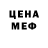 БУТИРАТ GHB MrDen Den