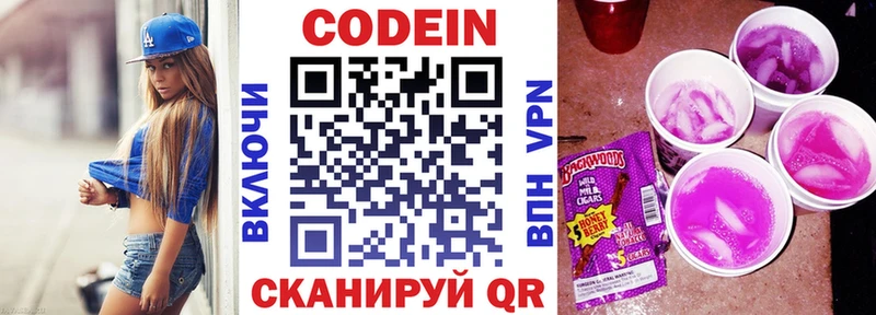 hydra как зайти  Петушки  Кодеиновый сироп Lean Purple Drank 