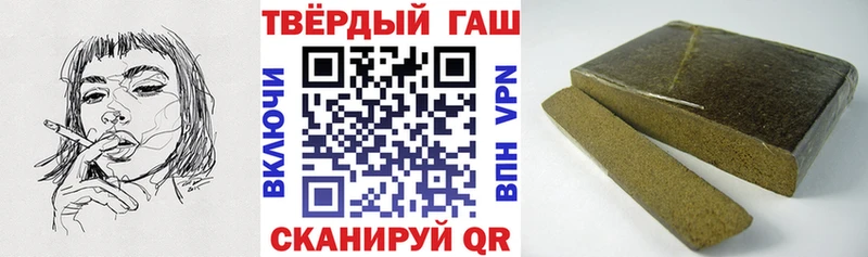 Гашиш убойный  Петушки 