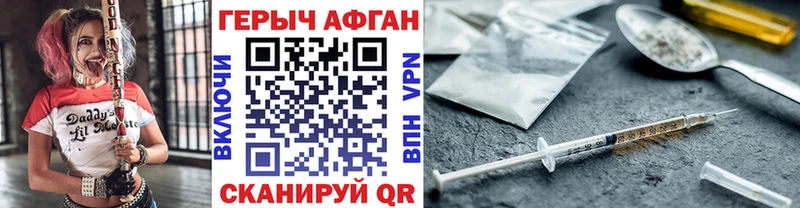 Героин герыч  Петушки 