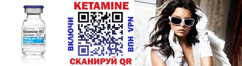 даркнет сайт  даркнет телеграм  КЕТАМИН ketamine  Петушки 