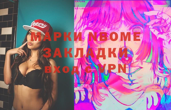 эйфоретик Абаза
