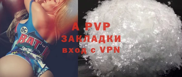 эйфоретик Абаза