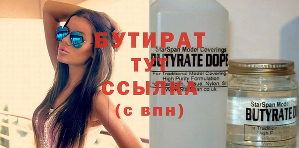 эйфоретик Абаза