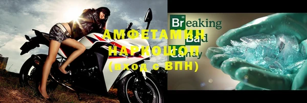 сатива Абинск