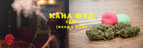 эйфоретик Абаза