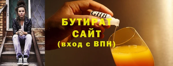 эйфоретик Абаза
