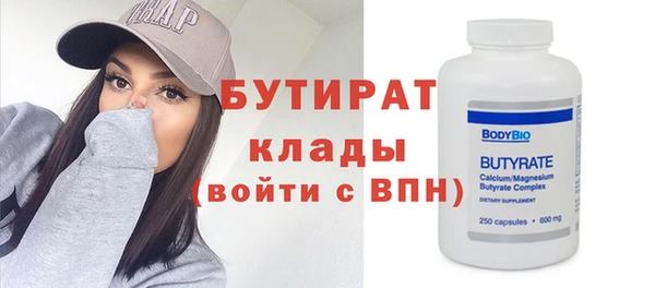 эйфоретик Абаза