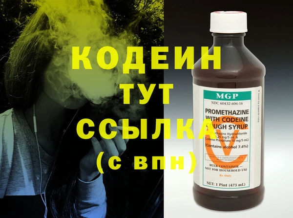 эйфоретик Абаза