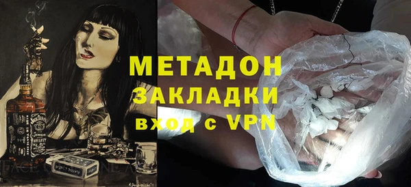 сатива Абинск