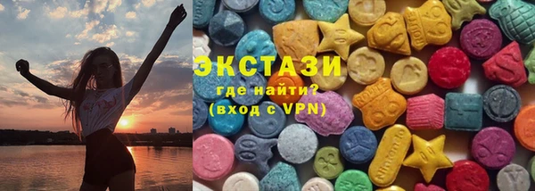 эйфоретик Абаза