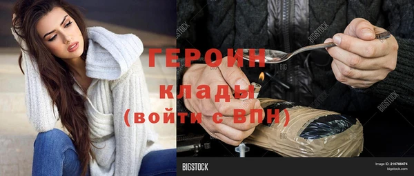 сатива Абинск