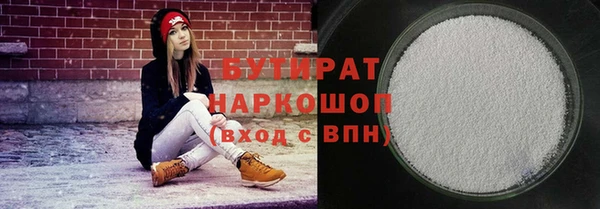 эйфоретик Абаза