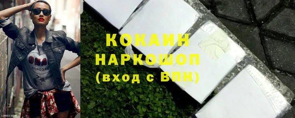 эйфоретик Абаза