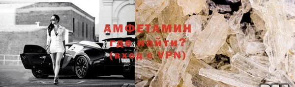 сатива Абинск