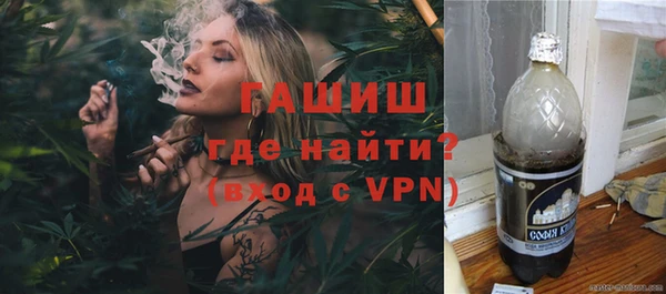 сатива Абинск