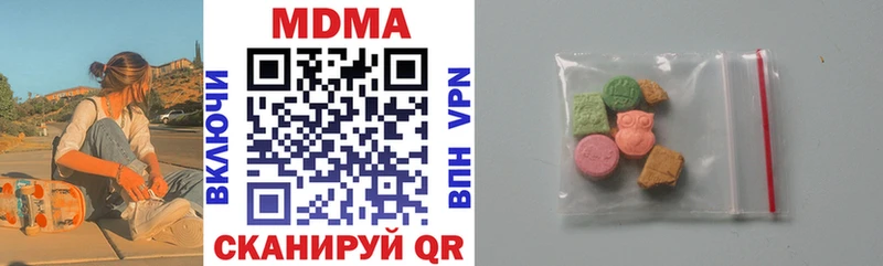купить наркотики сайты  hydra маркетплейс  shop состав  Петушки  MDMA crystal 