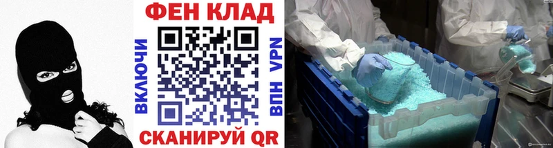 Первитин кристалл Петушки