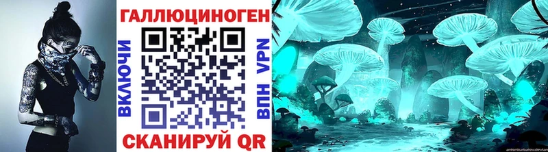 Галлюциногенные грибы MAGIC MUSHROOMS  Петушки 